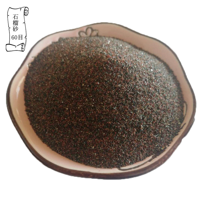 石榴石砂厂家直供喷砂除锈石榴砂水刀切割沙磨具磨料高硬度研磨