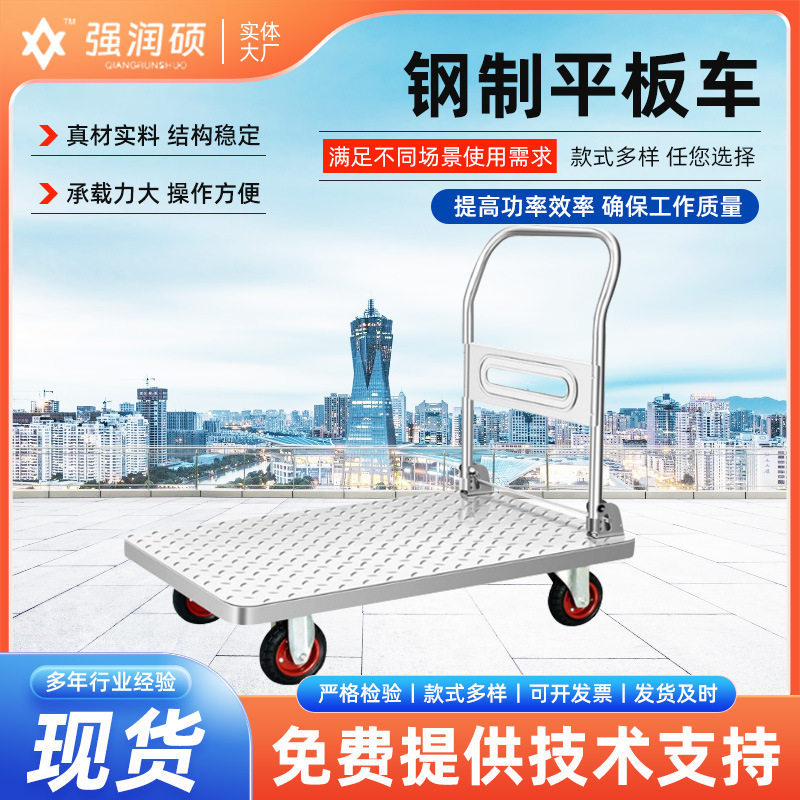 翻斗垃圾周转车仓储周转平板车车间物料搬运周转车折叠拉货平板车,商业/办公家具,平板手推车/工具车/爬楼机,淘宝优惠券,粉丝福利购,淘宝优惠卷