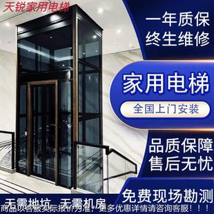 家用电梯 电梯二三层小型电动液压家用别墅电梯四层室内阁楼曳引