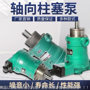 6314 轴向柱塞泵液压高压油泵10 1手动高压变量泵