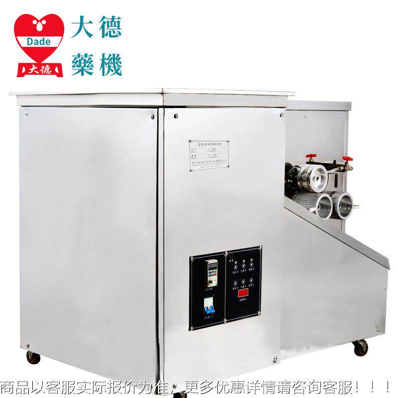 药中高制丸机WZM-15全自水动药丸机商用做蜜丸丸WZM-15机器效丸药