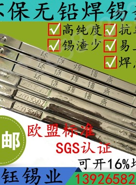 高纯度63A有铅焊锡丝焊锡线S63P37低熔点含松香芯1.S5 1.2 0.8