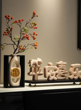 新中式电视柜装饰m摆件轻奢玄关酒柜摆设客厅乔迁新居礼品