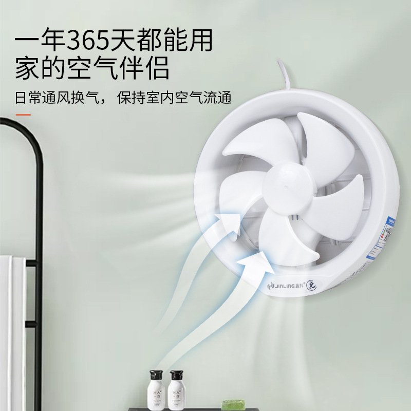 金羚排气扇圆形玻璃窗厨房卫生间静音排风扇换气扇6/8寸APC20-3-1