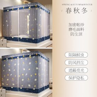 拉链方帐公主风 遮光防蚊两用家用蚊帐布帘一体全封闭1.5m蒙古包式
