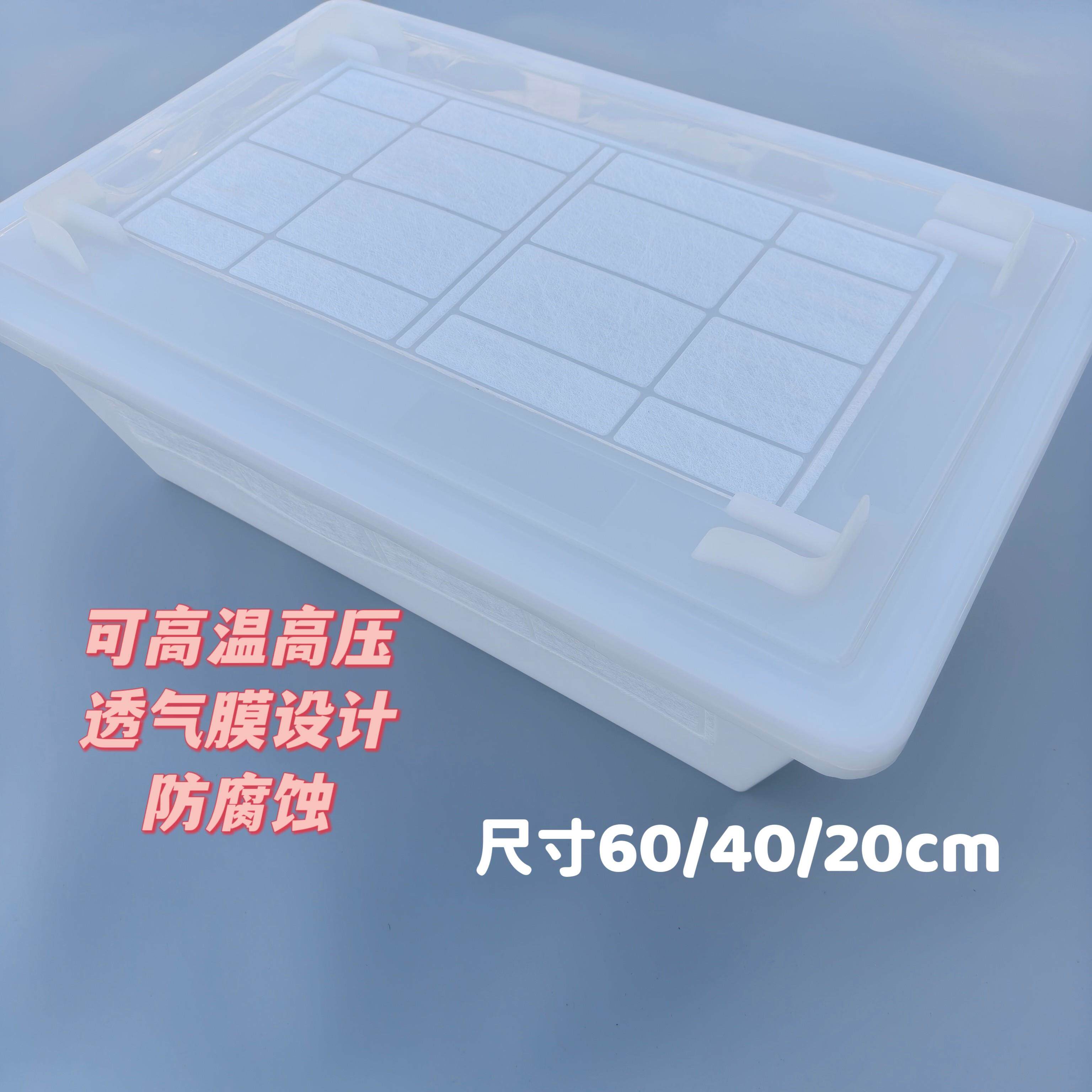 大小鼠运输笼.小白鼠实验鼠仓鼠空运笼.笼盒.鼠笼.转运笼.便携笼