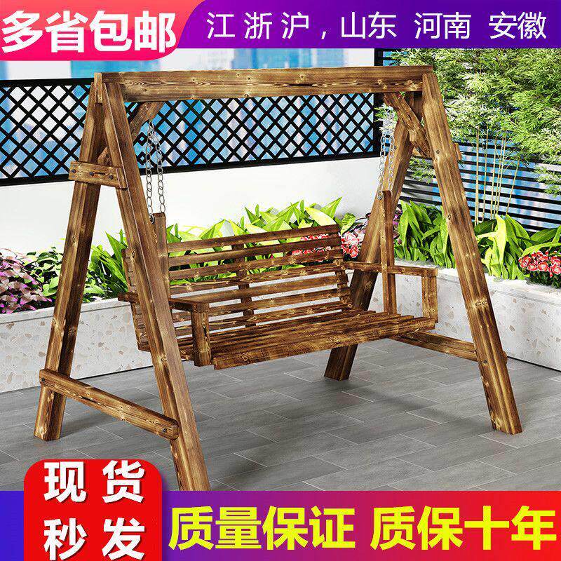 防腐实木秋千公园户外庭院双人摇椅儿童吊篮藤椅阳台秋千休闲家用