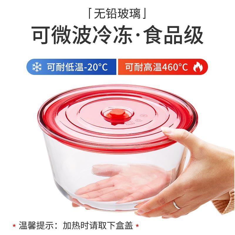 超大容量圆形玻璃保鲜盒带盖玻璃饭碗上班族专用微波炉加热便当盒