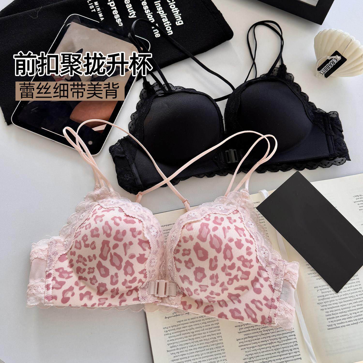 2026新款前扣内衣女小胸聚拢显大夏季蕾丝胸罩甜美细肩带美背文胸