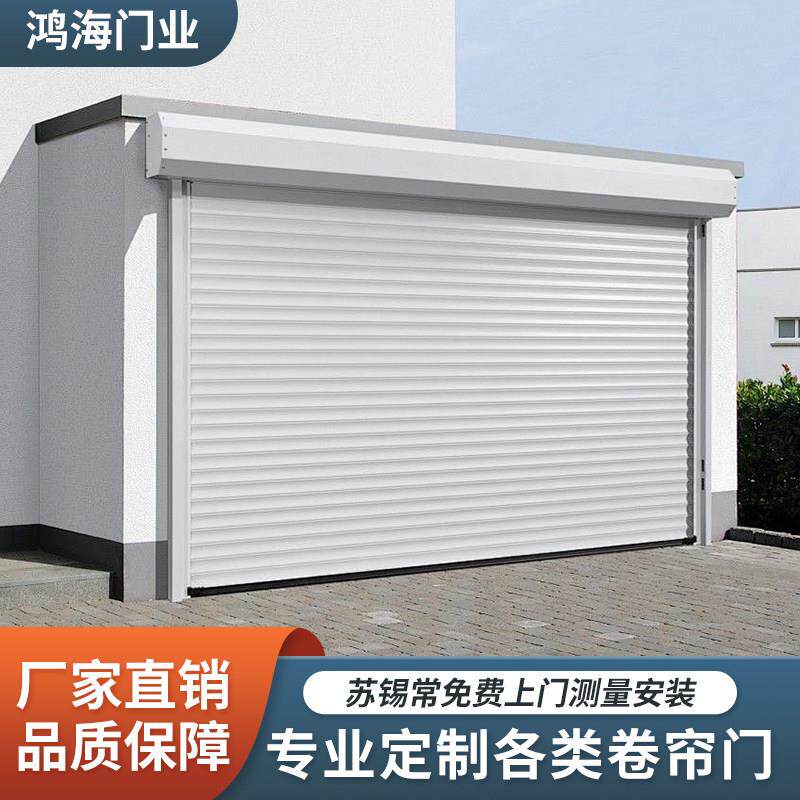 无锡常州定制电动卷帘门pvc快速门卷闸门抗风门欧式别墅车库门