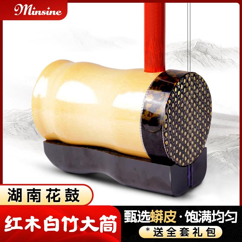 大筒二胡乐器厂家直销初学者低音竹筒圆筒红木黑檀琴湖南花鼓大筒