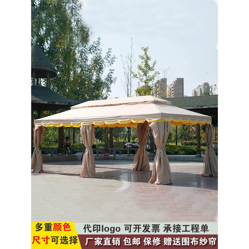 户外遮阳伞罗马伞庭院活动大太阳伞罗马棚室外阳台露台摆摊帐篷伞