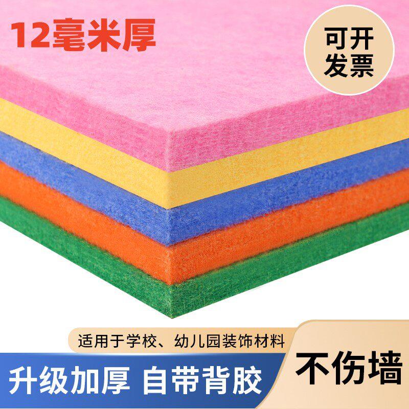 加厚12毫米毛毡板幼儿园作品展示墙贴软木板照片墙背景板墙面装饰