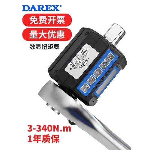 台湾Darex棘轮扳手数字数显扭矩计测力仪扭矩测试仪3-200N。米