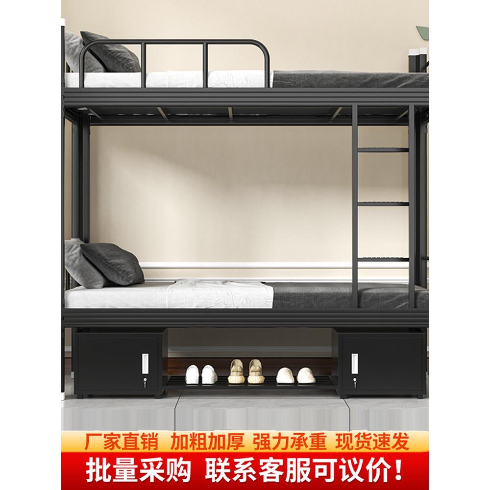 加厚上下铺双层床员工宿舍铁床学生公寓高低架子床双人铁艺床