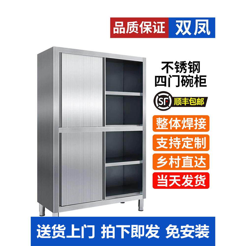 采购产品整体加厚不锈钢橱柜,商业抽屉存储,一件定制存储,简单