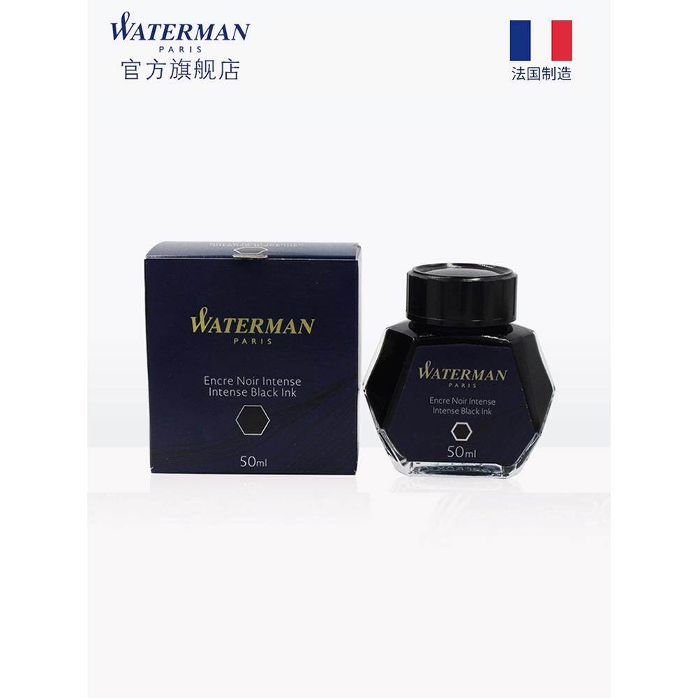 waterman威迪文黑色墨水非碳素瓶装钢笔用高级纯蓝色墨水彩色补充