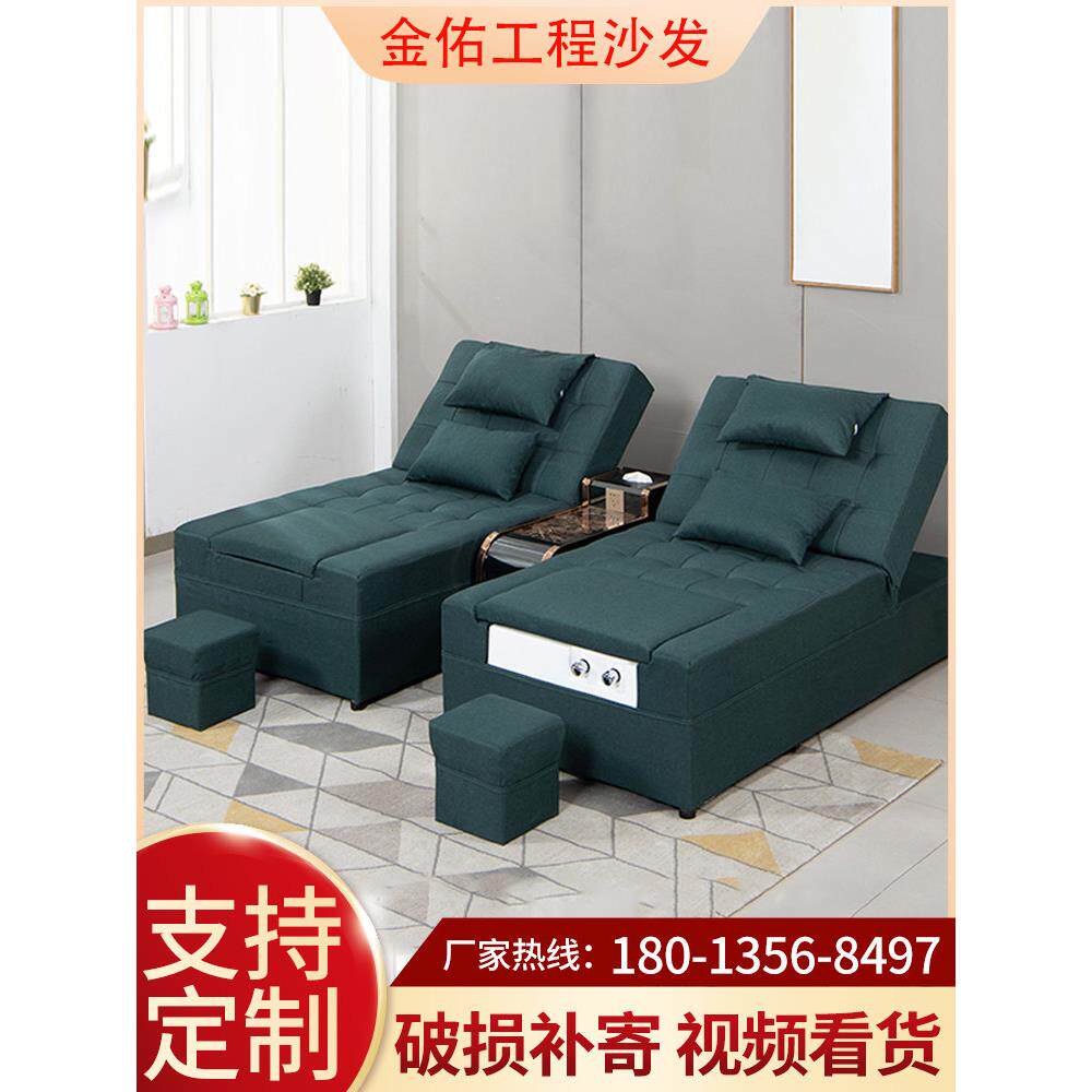 足浴沙发电动足疗沙发躺椅足疗按摩床采耳洗浴中心大厅沙发休息床