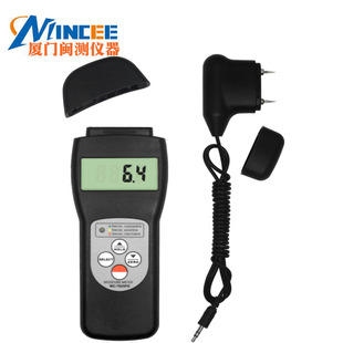 7825PS两用木材水分测试仪 纸张测湿仪 针式 水分仪 现货 感应式