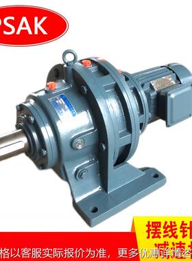 BWD4-59-7.5KW卧式摆线针减速机 搅拌桶减速器BWD5-2-15KW厂家