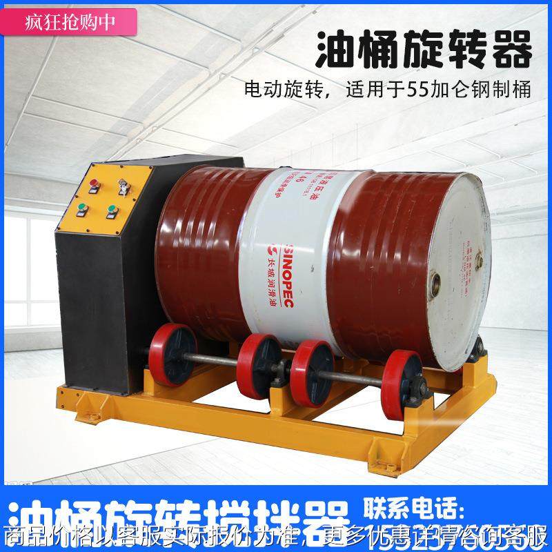新产品双油桶翻转器TY600B 油罐旋转机 搬运车抱桶翻转机搅拌机,机械设备,其他机械设备,淘宝优惠券,粉丝福利购,淘宝优惠卷