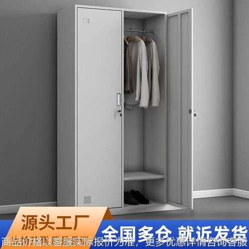 厂直二门钢制更衣柜带锁员工宿舍柜健身房四门六门更衣存包收纳柜