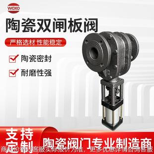 Z644TC气动双闸板阀陶瓷双闸板阀仓泵进料阀出料阀陶瓷阀耐高温