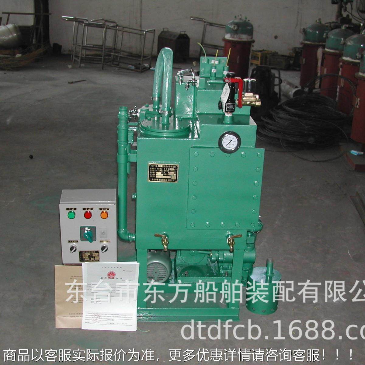 厂家m直YSF-Q系列油水分处离器15pp销舱底水分离器含油污水358理,汽车零部件/养护/美容/维保,油水分离器,淘宝优惠券,粉丝福利购,淘宝优惠卷