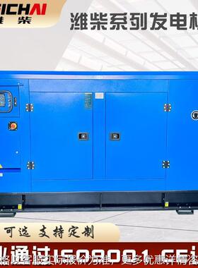 潍柴100KW静音ATS医院用发电机组三相低噪自动箱式发电机厂家