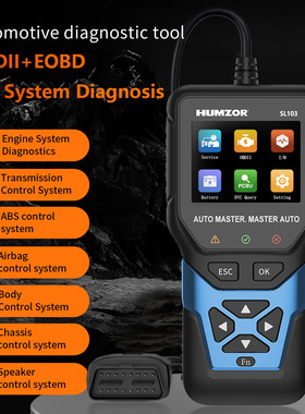 德系车专用汽车全车检测诊断OBD2检测仪变速箱ABS安全气囊发动机