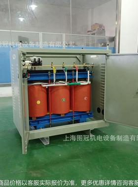 SG-120KVA60KW三相隔离变频器变压器80V转415V660V400V415V208V