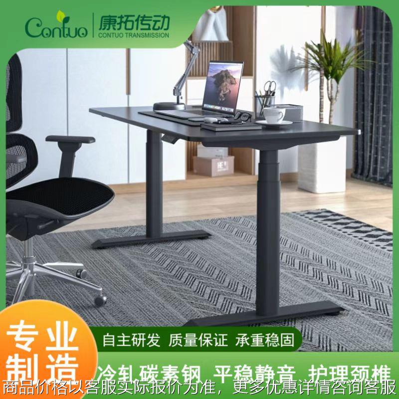 智能升降桌电动升降桌架站立式办公桌电脑桌书桌可升降椭圆管桌腿