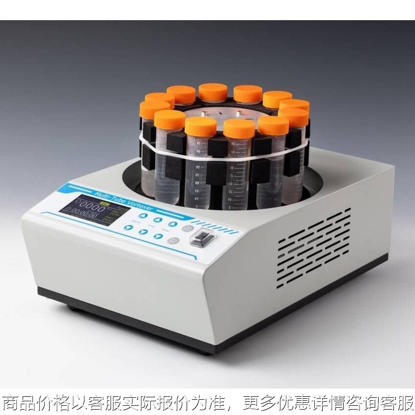 MS400多管涡旋混匀仪一次处理26个样品500-3000转/分 3mm水平回转