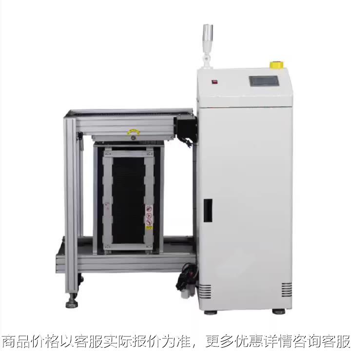 真空吸板上料机全自动吸送一体机输送PCBA线路板多功能上板机设备