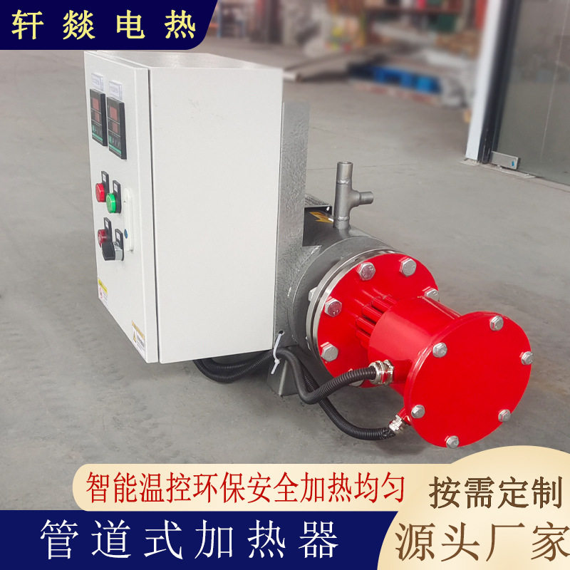 烟气处理脱硫脱销高温空气加热器气体液体电加热器厂家供应,五金/工具,其他电热设备,淘宝优惠券,粉丝福利购,淘宝优惠卷