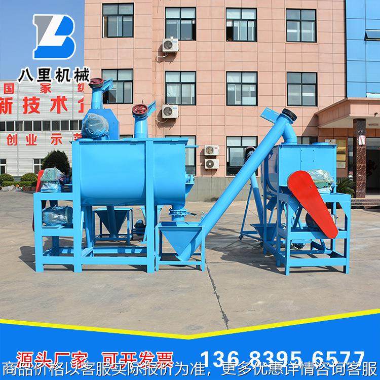 八里机械供应玉米粉碎搅拌机 饲料搅拌机 猪饲料添加剂搅拌机,搬运/仓储/物流设备,其他输送机械,淘宝优惠券,粉丝福利购,淘宝优惠卷