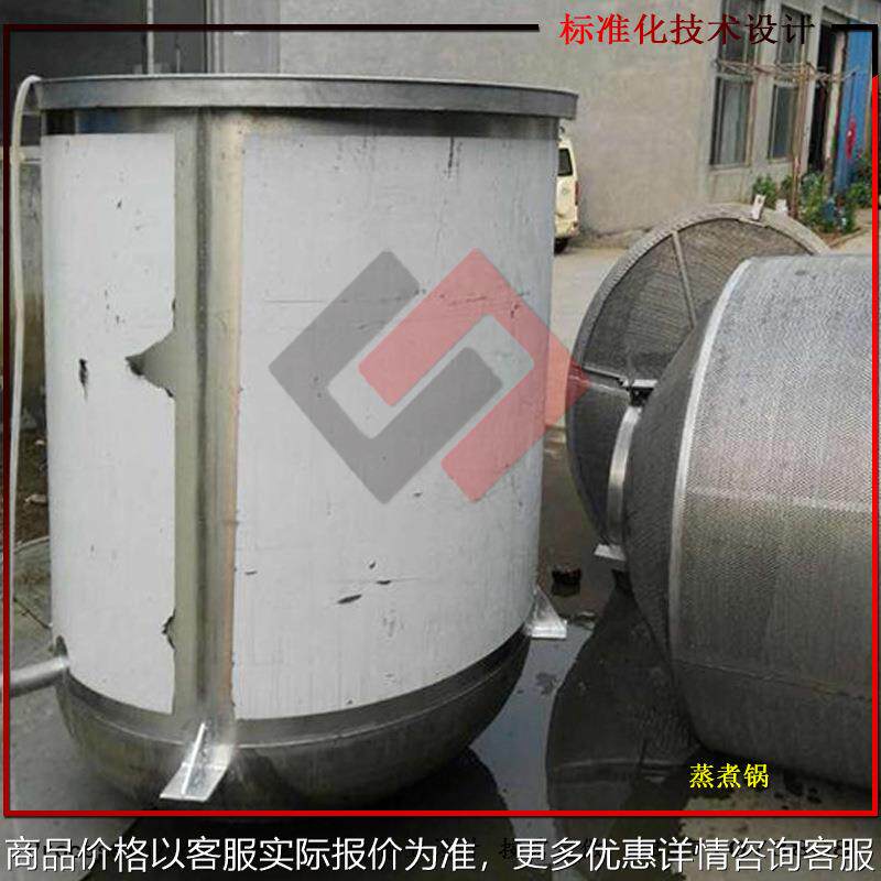 销售蒸煮锅 、卤味花生、 蒸煮设备、 花生食品机械设备。,农机/农具/农膜,农业检测设备,淘宝优惠券,粉丝福利购,淘宝优惠卷