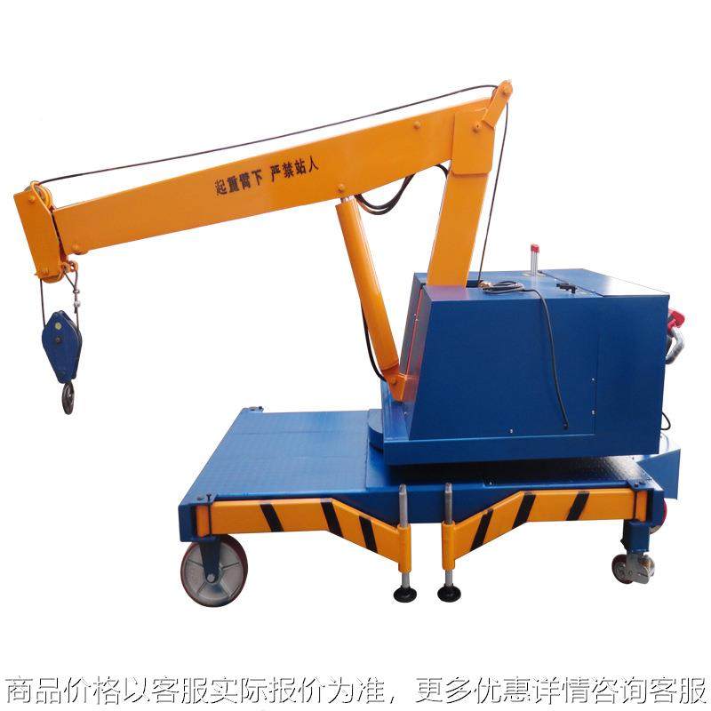 直销电动旋转吊车 全自动旋转吊车 FDC-T 起吊平稳