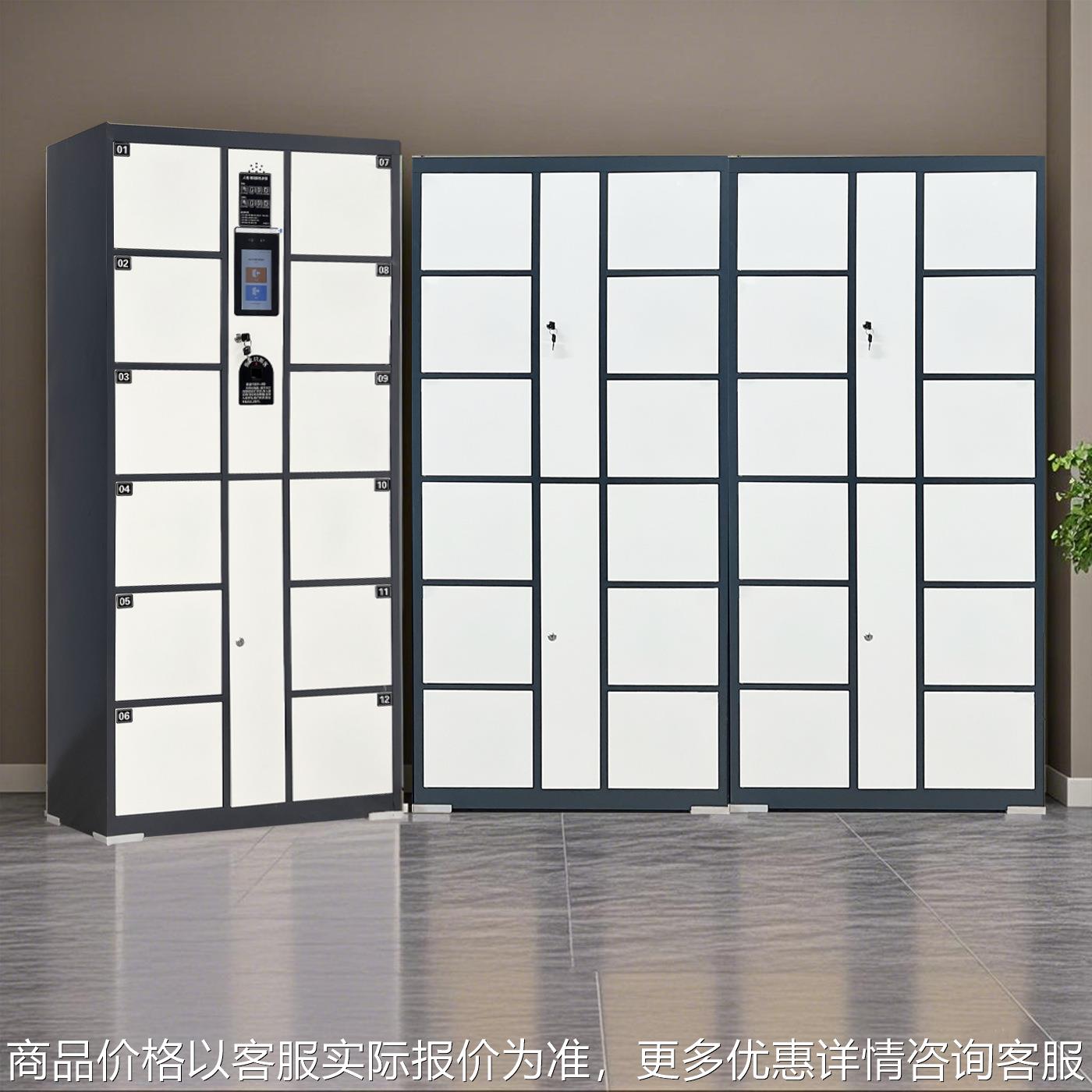 超市多格储物柜商场微信扫码存储柜密室客户智能存包柜智能售货柜