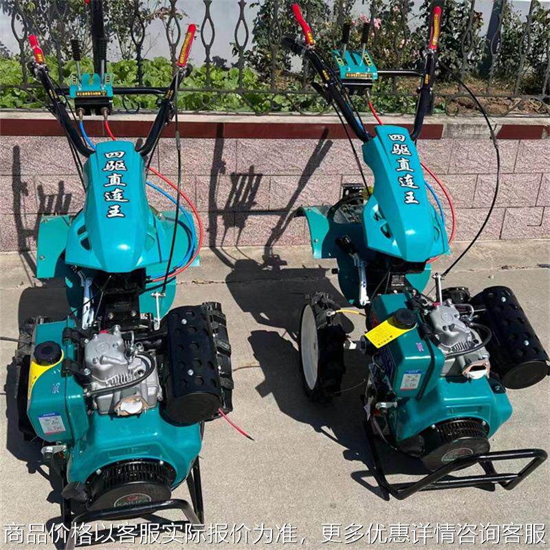 厂家直发四驱微耕机 山区丘陵松土旋耕机 大马力柴油除草翻地机