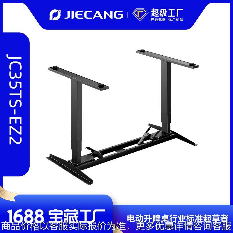 可升降站立办公书桌子 智能升降桌腿 电动电竞升降桌架,标准件/零部件/工业耗材,液压马达/油马达,淘宝优惠券,粉丝福利购,淘宝优惠卷