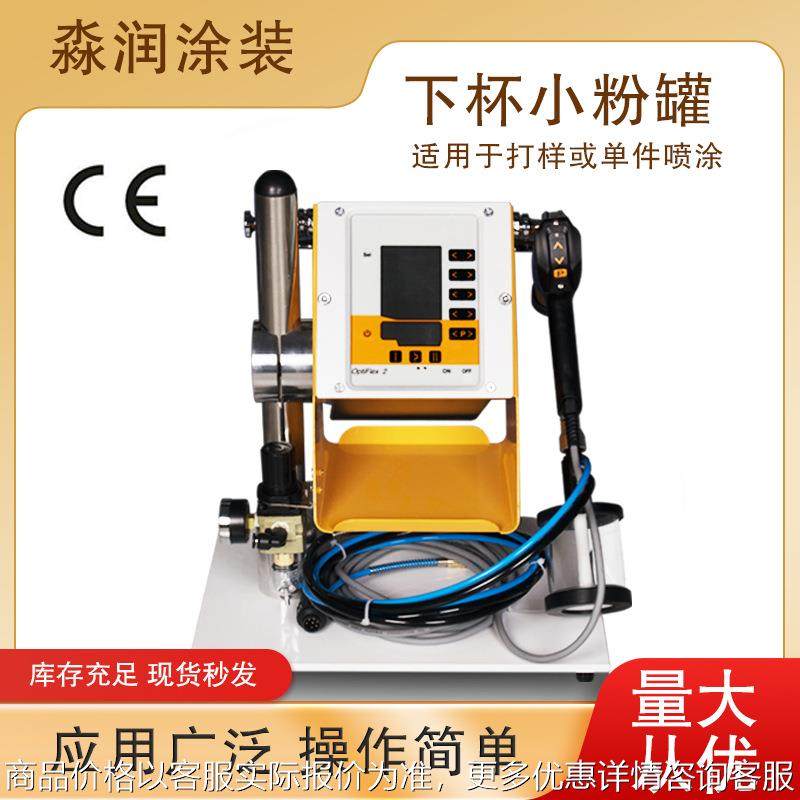 静电实验喷塑机金马塑粉喷粉机涂装设备打样喷涂静电喷枪源头厂家,机械设备,其他机械设备,淘宝优惠券,粉丝福利购,淘宝优惠卷