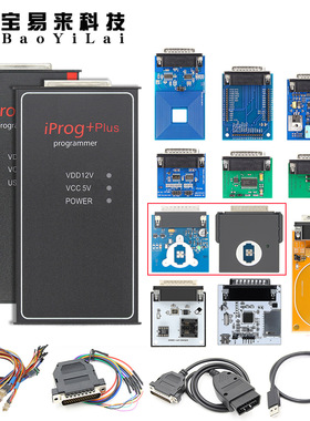 IPROG+ Plus 777 Full ecu IMMO Tool 高质量 全套适配器 带探针