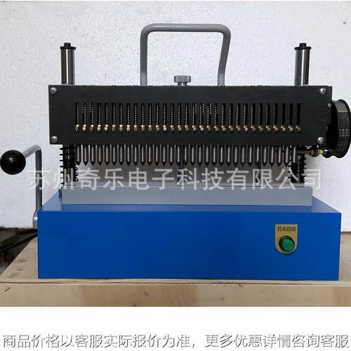 DX-00D电动钢筋打点机连续式电动金属拉伸试样标距仪