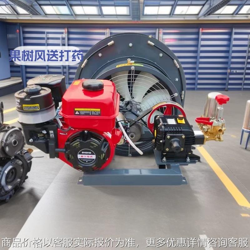 高压乘坐式打药机 汽油风送式梨树桃树喷雾机 农用猕猴桃喷药机