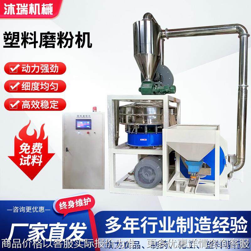 PVC塑料磨粉机PVC管材磨粉机PVC板材塑料磨粉机PVC型材磨粉机现货,文具电教/文化用品/商务用品,订书机,淘宝优惠券,粉丝福利购,淘宝优惠卷