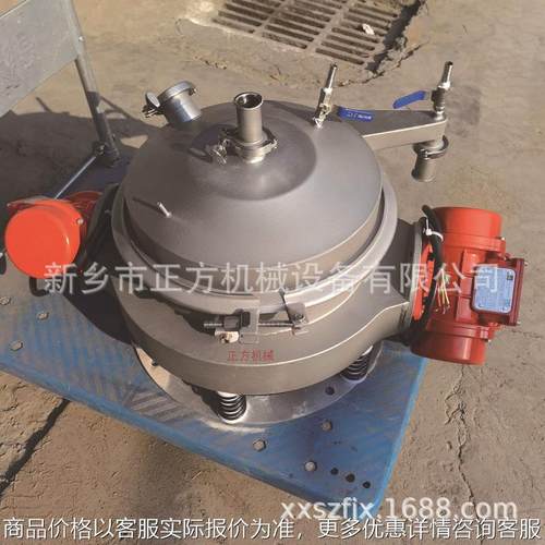 气密型直排筛 3D打印粉末筛分机 防爆超声波振动筛