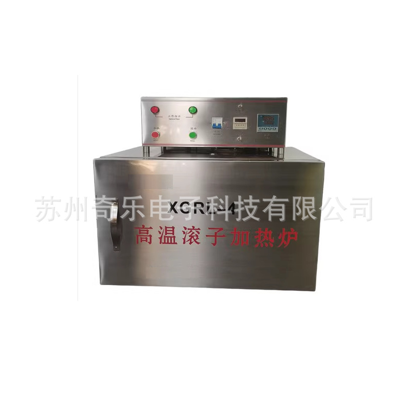 XGRL-4热滚子炉泥浆膨润土钻井液耐高温滚子加热炉