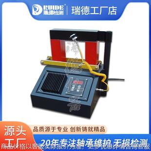 轴承感应加热器ZNW 24齿轮电机壳加热器自动退磁 2.0