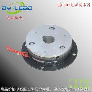 101 650N电磁刹车器防坠制动器 单片电磁制动器 650 干式